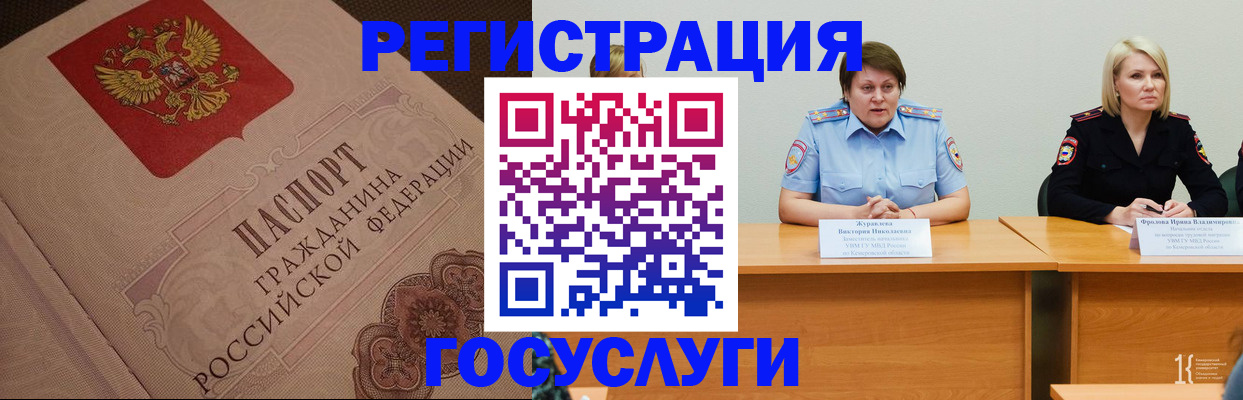 временная регистрация гарантия в Волгоградской области