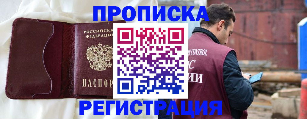 найти адрес прописки в Волгоградской области